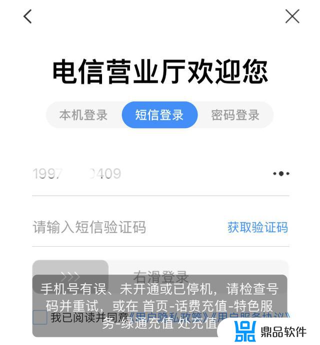 抖音电信星卡不想用了怎么办(抖音电信星卡不想用了怎么办理)