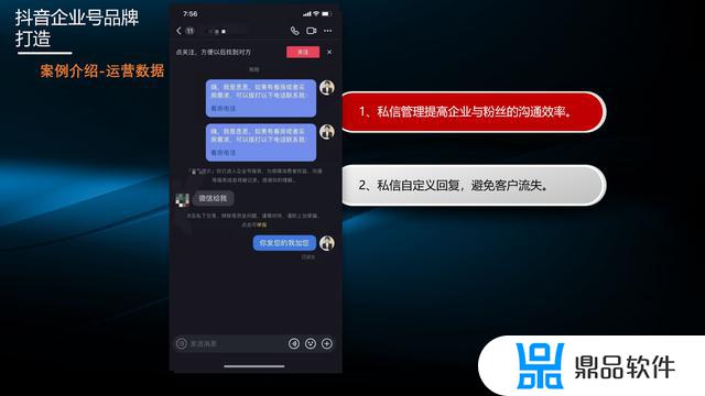 房地产怎么做抖音创意视频(房地产抖音创意视频方案)