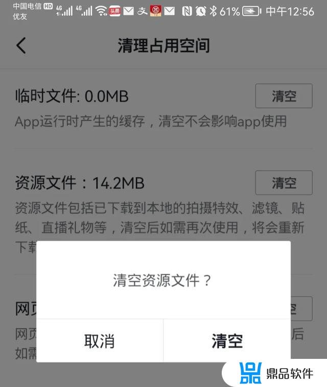 为什么抖音清理存储后还是卡(为什么抖音清理存储后还是卡顿)