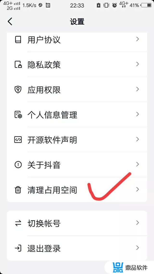 抖音空间清理过为什么还卡(抖音空间清理过为什么还卡顿)