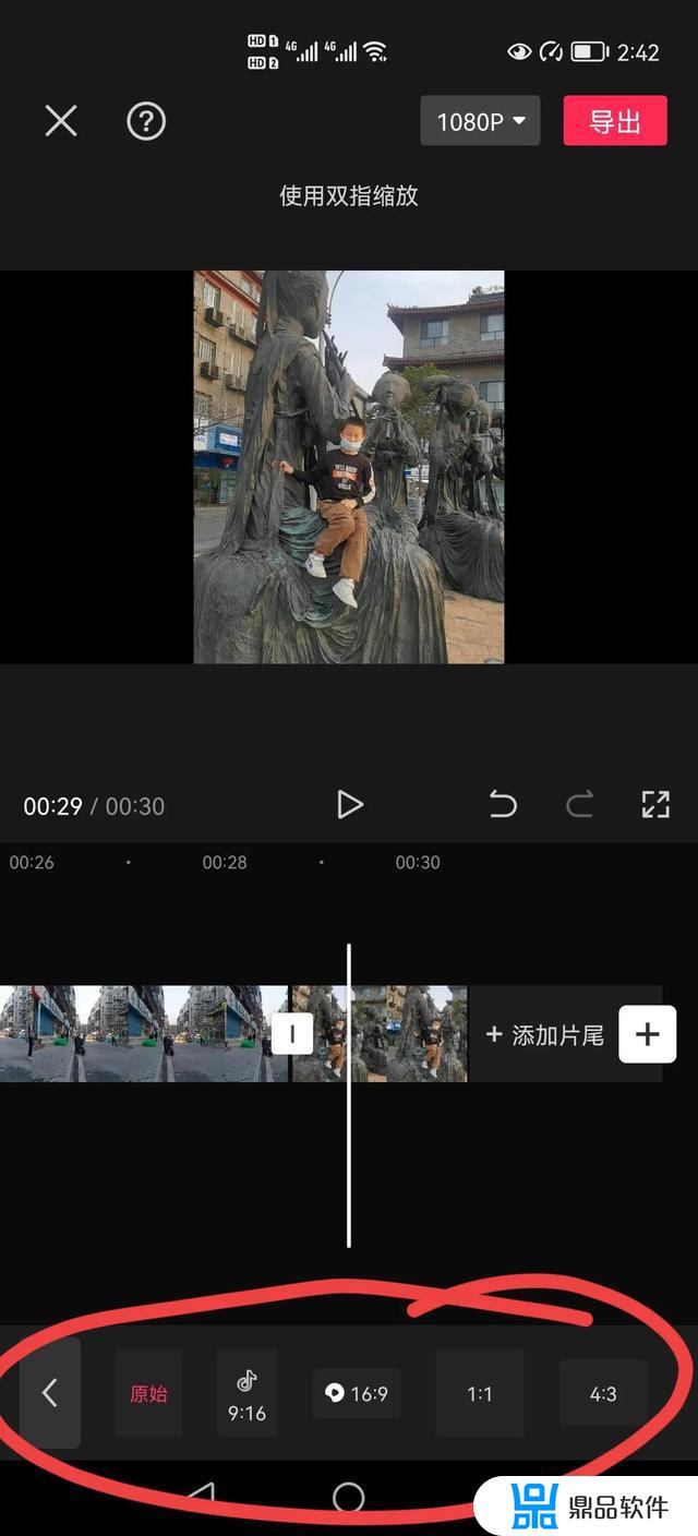 抖音剪映怎么把视频铺满(抖音剪映怎么把视频铺满屏幕)