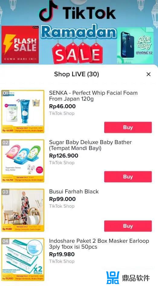 马来西亚用户如何在抖音购物(马来西亚用户如何在抖音购物买东西)