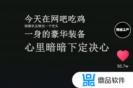 抖音刷视频字幕看不全怎么调整(抖音刷视频字幕看不全怎么调整大小)