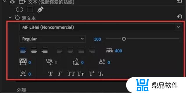 抖音刷视频字幕看不全怎么调整(抖音刷视频字幕看不全怎么调整大小)