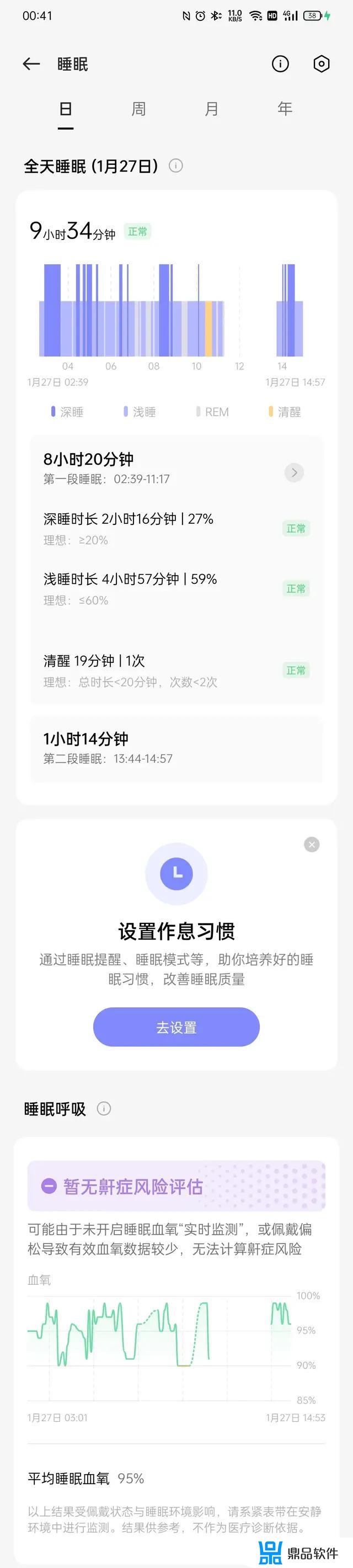 oppo电话手表怎么看抖音(oppo手表能看抖音吗)