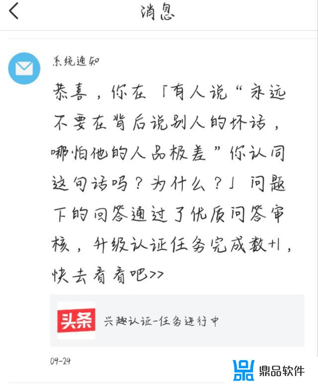 小鱼麻麻抖音为什么一个赞也没有