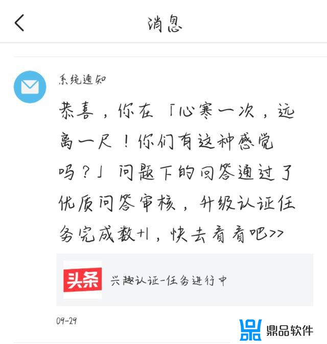 小鱼麻麻抖音为什么一个赞也没有