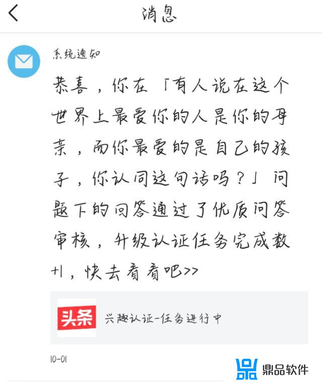 小鱼麻麻抖音为什么一个赞也没有