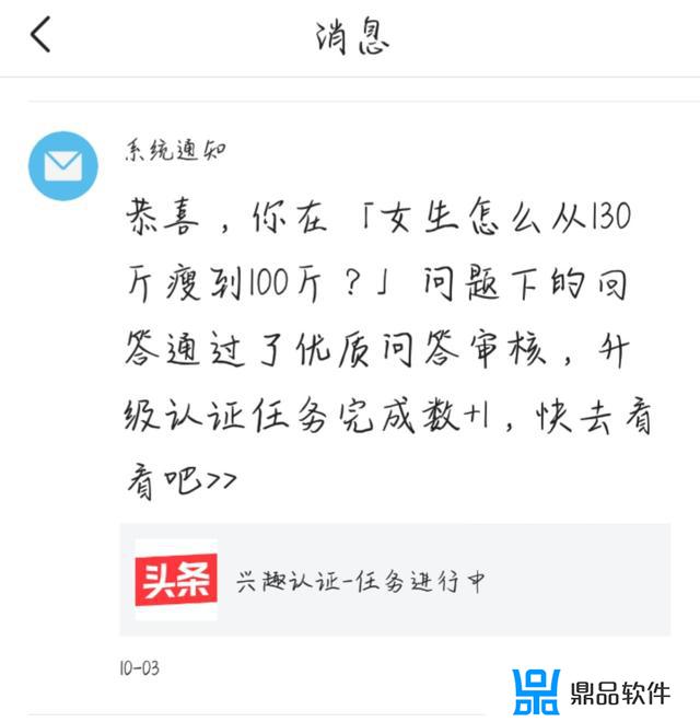 小鱼麻麻抖音为什么一个赞也没有