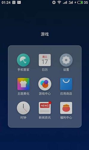 抖音怎么设置眼睛一闪一闪(抖音屏幕一闪一闪的怎么弄)