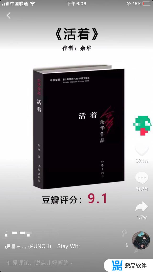 摩登抖音卖书的视频是怎么制作的(摩登抖音卖书的视频是怎么制作的呢)