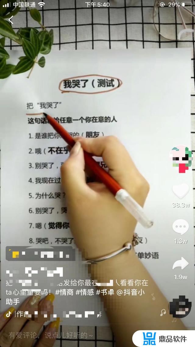 摩登抖音卖书的视频是怎么制作的(摩登抖音卖书的视频是怎么制作的呢)