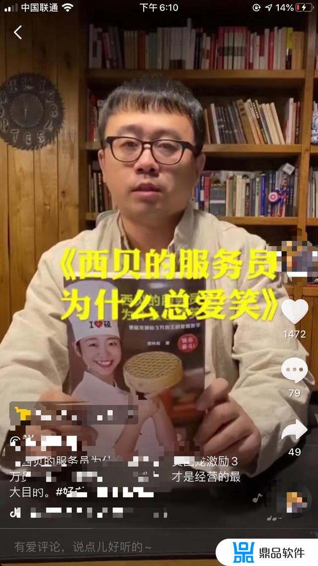 摩登抖音卖书的视频是怎么制作的(摩登抖音卖书的视频是怎么制作的呢)