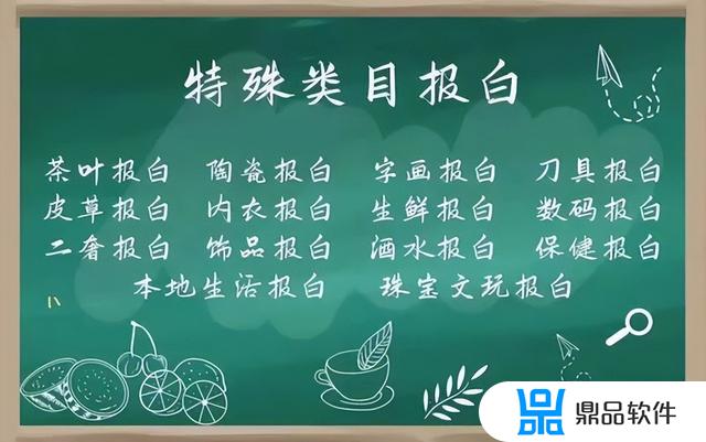 抖音上陶瓷如何看做哪个类型的多(抖音里陶瓷属于哪个类目)