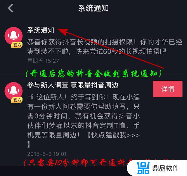 为什么我的抖音未开启拍摄权限(为什么我的抖音未开启拍摄权限呢)