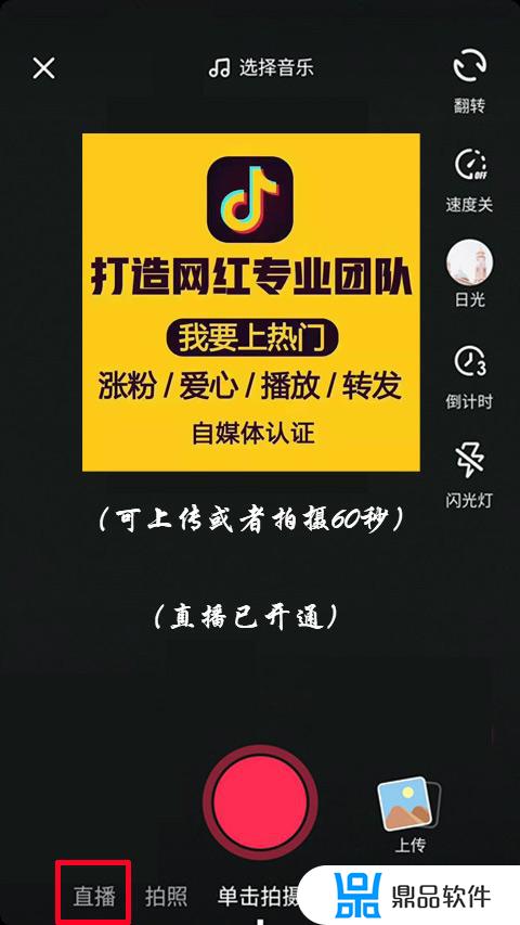 为什么我的抖音未开启拍摄权限(为什么我的抖音未开启拍摄权限呢)