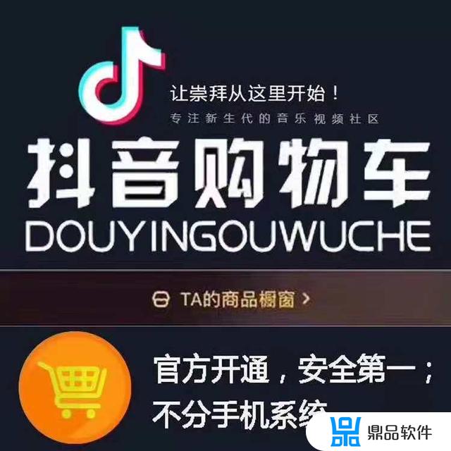 为什么我的抖音未开启拍摄权限(为什么我的抖音未开启拍摄权限呢)