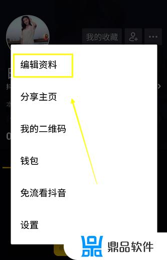 修改后的抖音号为什么保存不上(修改后的抖音号为什么保存不上呢)