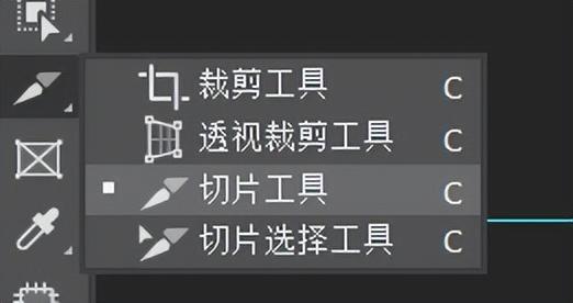 如何用ps制作抖音封面三连屏(抖音3连屏封面怎么做)