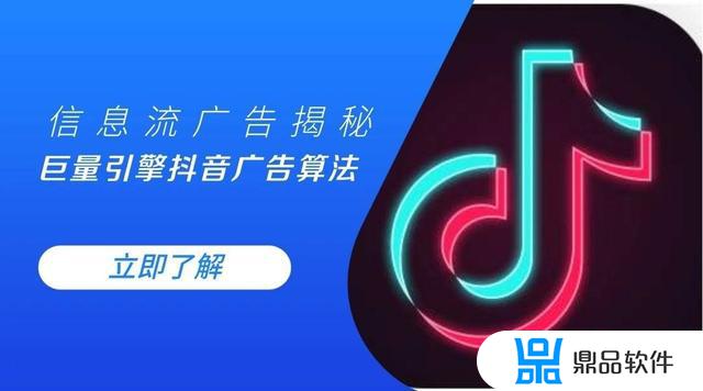 会员怎么在抖音上打广告(会员怎么在抖音上打广告赚钱)