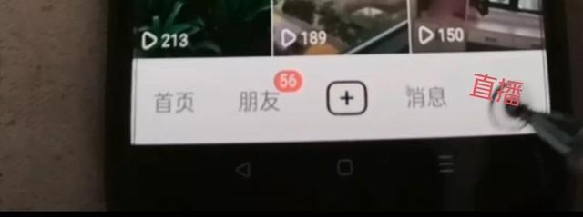 为什么我的抖音不能开启手游直播(为什么我的抖音不能开启手游直播功能)