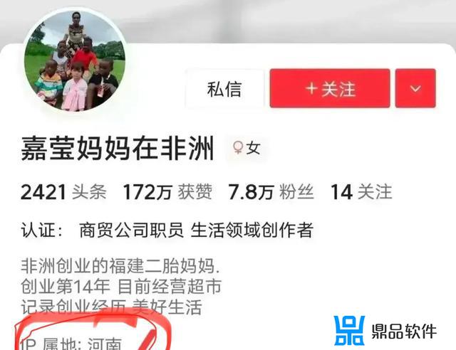 抖音怎么访问不了位置(抖音怎么访问不了位置了)