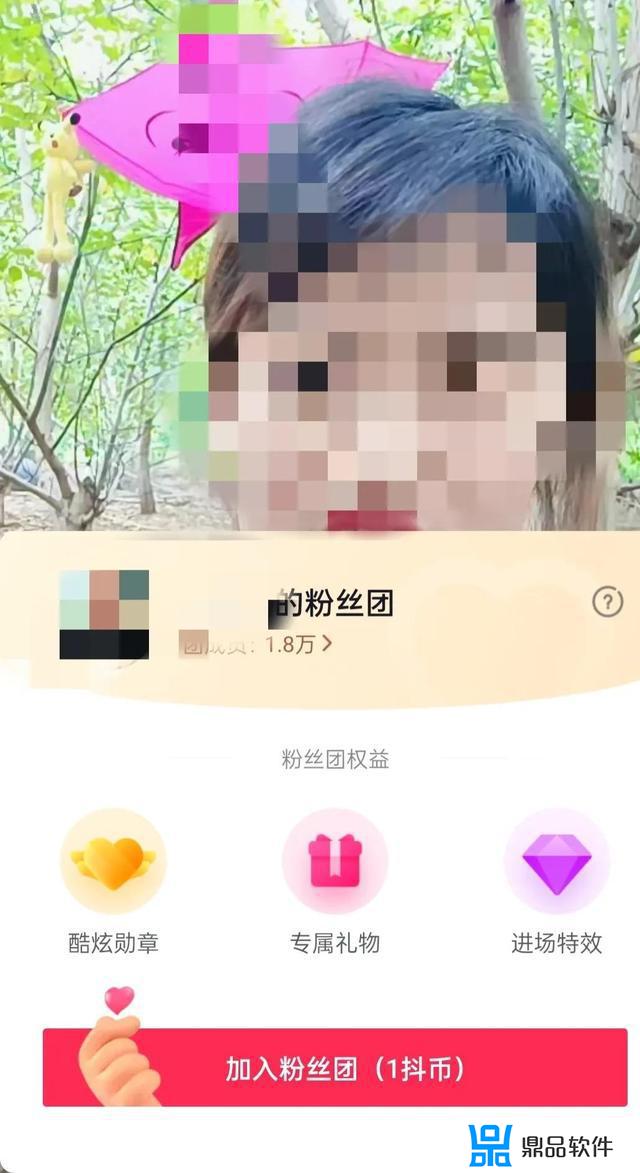 怎么看抖音灯牌时间(怎么看抖音灯牌时间多久)