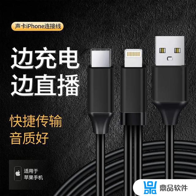 为什么抖音用了声卡对方声音不小一点(为什么抖音用了声卡对方声音不小一点呢)