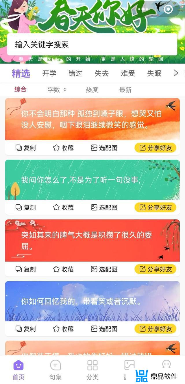 抖音墙纸怎么上传自己照片(抖音墙纸怎么上传自己照片的)