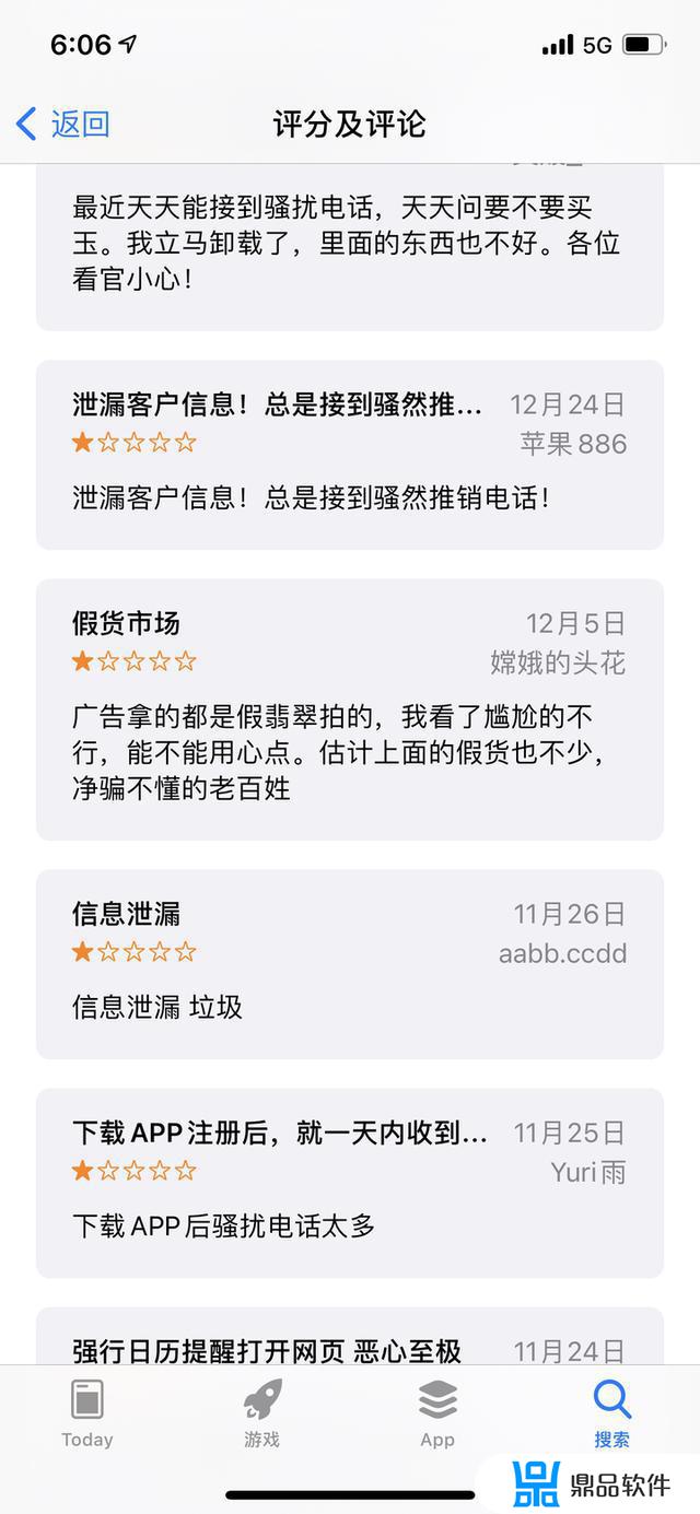 抖音里翡翠为什么要加微信(抖音可以直播翡翠吗)