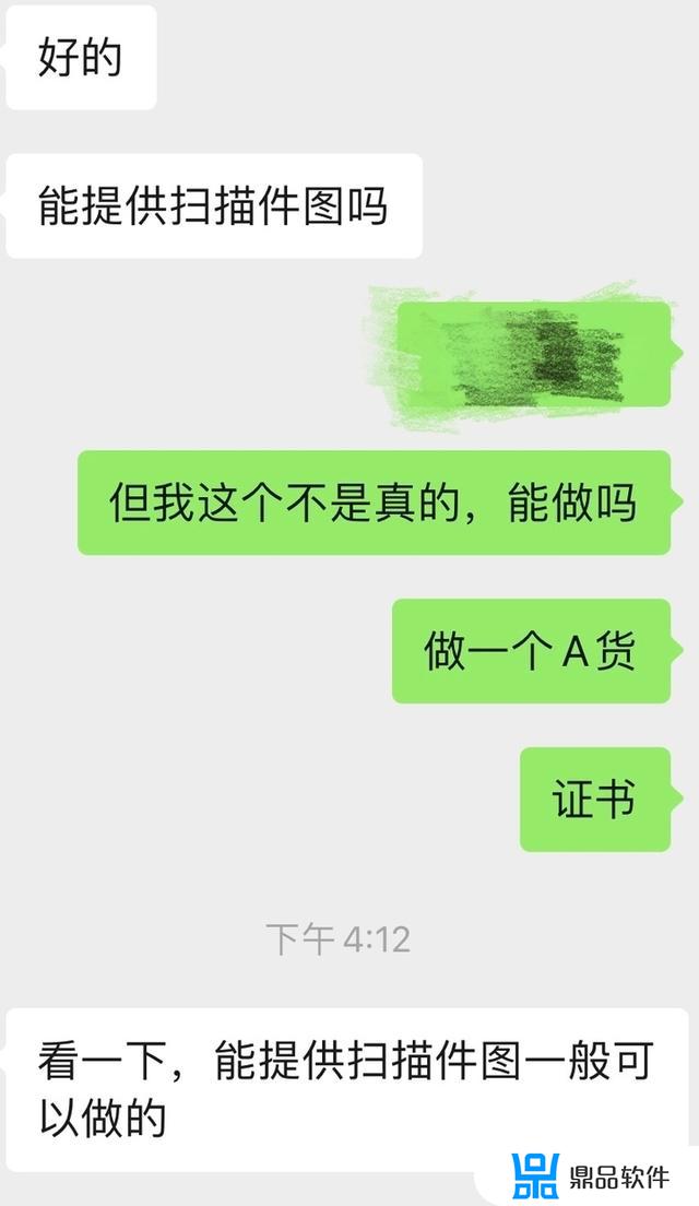 抖音里翡翠为什么要加微信(抖音可以直播翡翠吗)