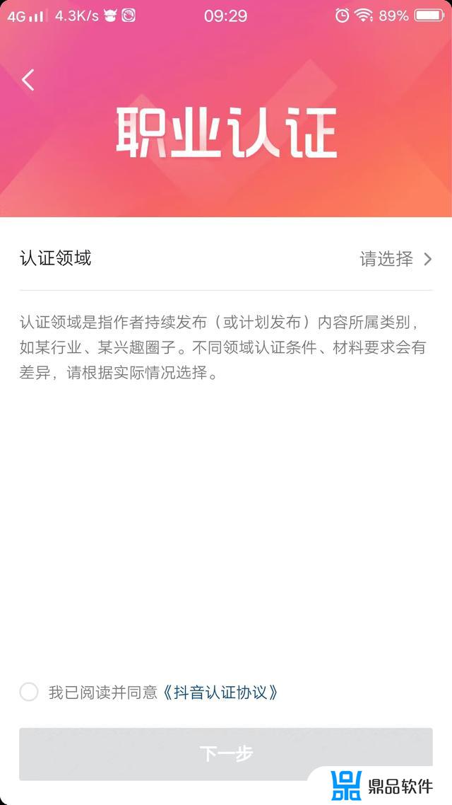 抖音歌手审核需要多久(抖音歌手审核需要多久时间)