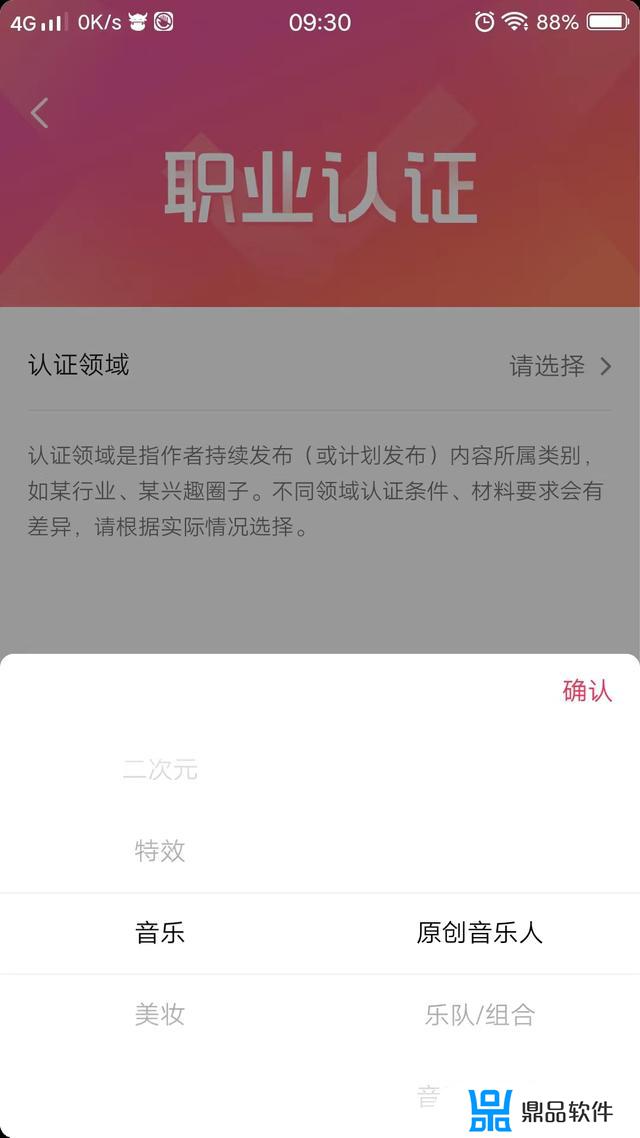 抖音歌手审核需要多久(抖音歌手审核需要多久时间)