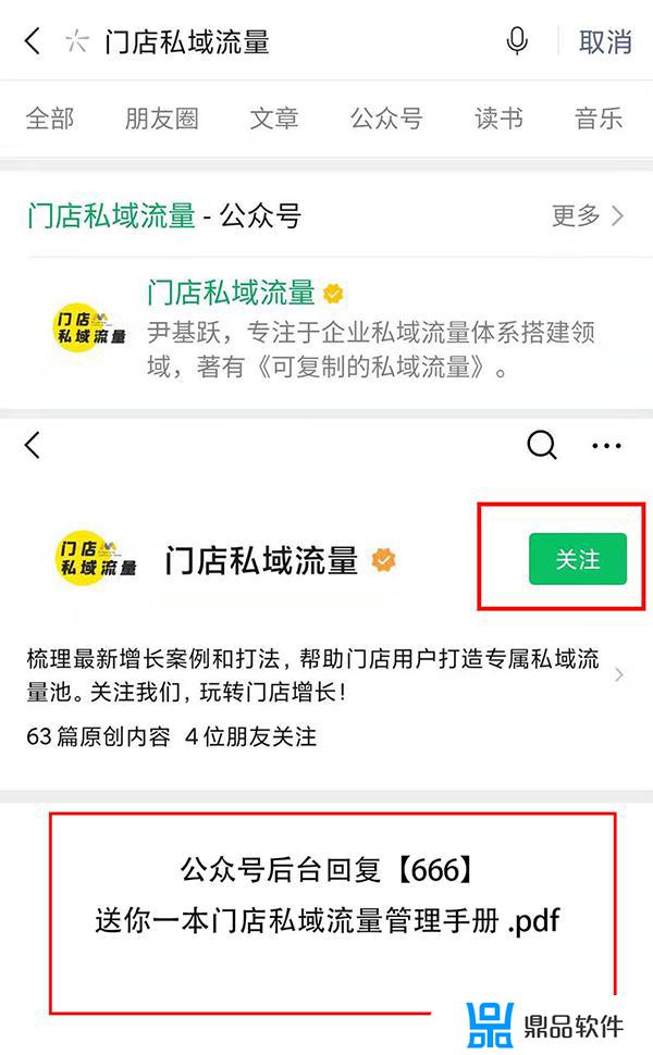 抖音一般多久会推下一个流量池(抖音一般多久会推下一个流量池呢)