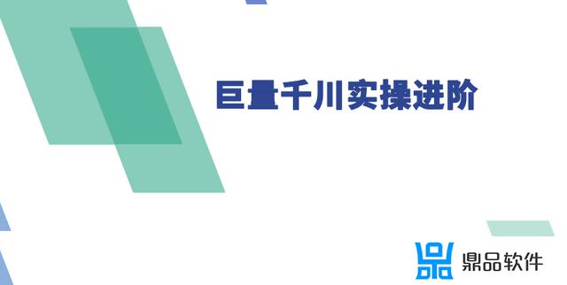 巨量引擎创意视频如何发布到抖音(巨量引擎创意视频如何发布到抖音上)