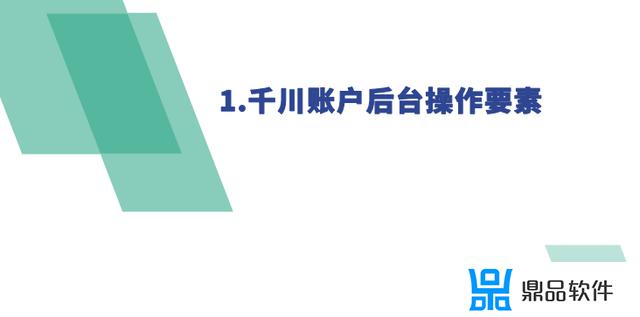 巨量引擎创意视频如何发布到抖音(巨量引擎创意视频如何发布到抖音上)