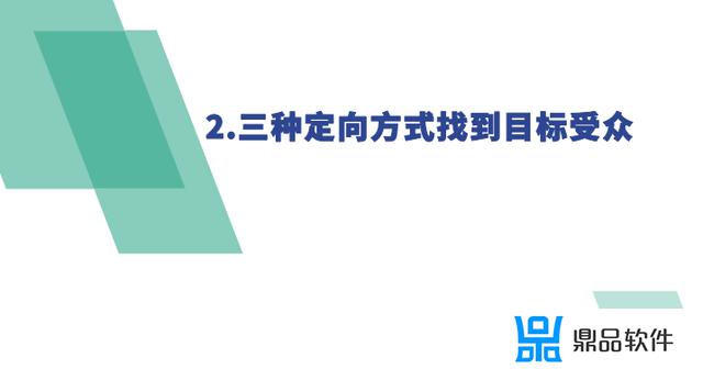 巨量引擎创意视频如何发布到抖音(巨量引擎创意视频如何发布到抖音上)