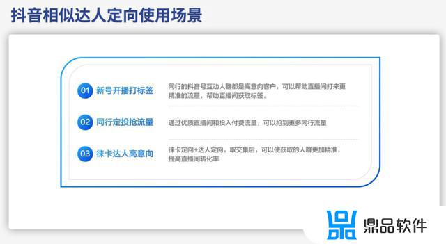 巨量引擎创意视频如何发布到抖音(巨量引擎创意视频如何发布到抖音上)