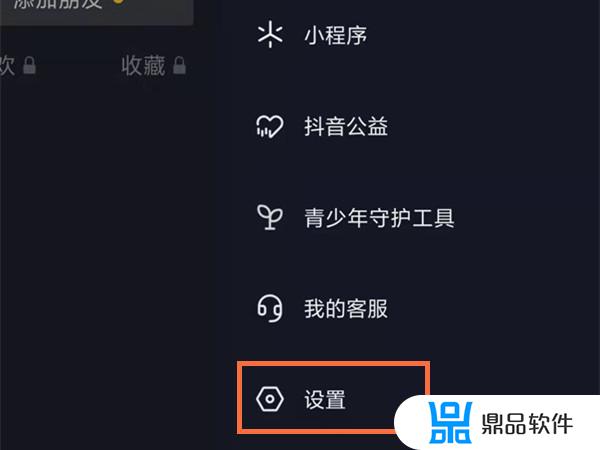 抖音怎么充值绑定(抖音怎么充值绑定微信)