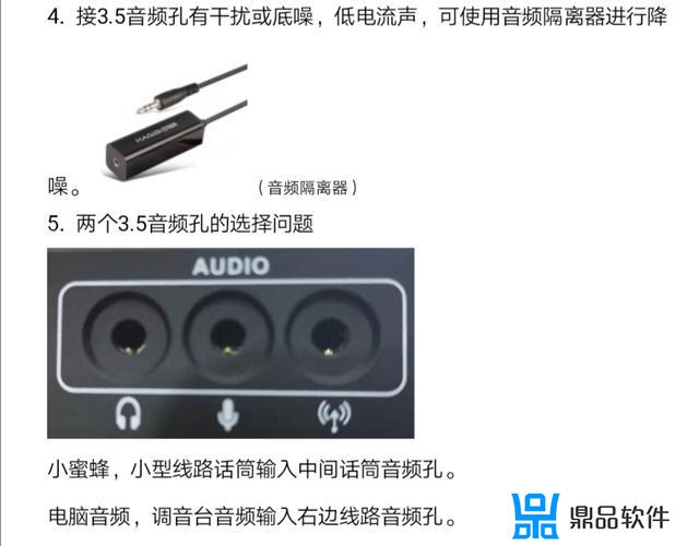 为什么抖音显示用耳机才听到声音(为什么抖音显示用耳机才听到声音呢)