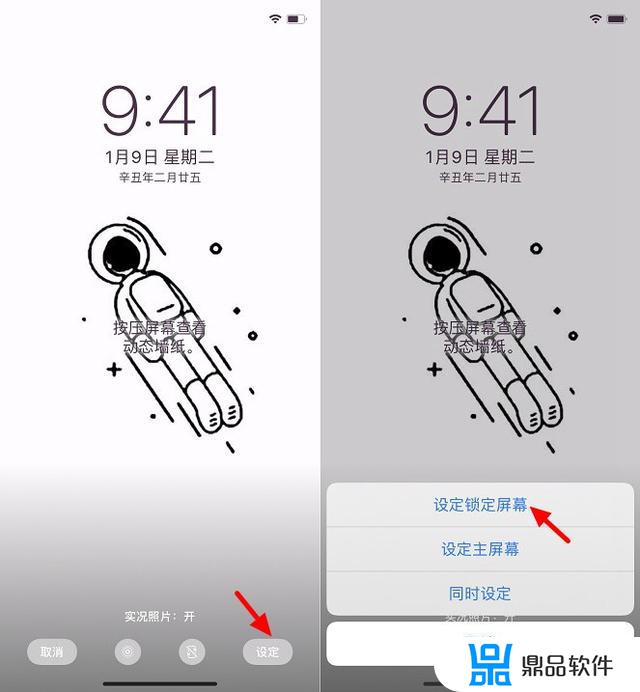 iphone6s抖音动态壁纸(苹果6抖音动态壁纸)