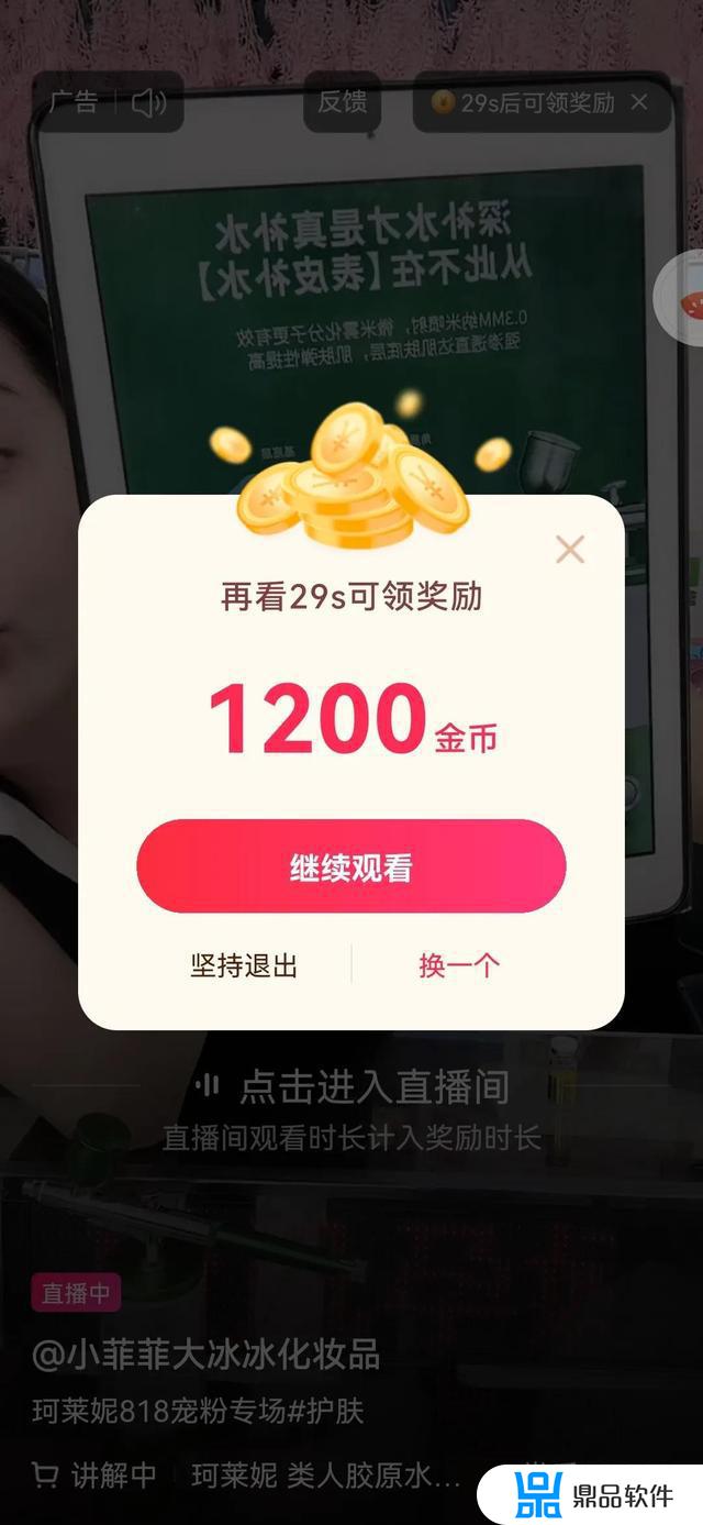 抖音开宝箱怎么没有1200了(抖音极速版开宝箱1200)