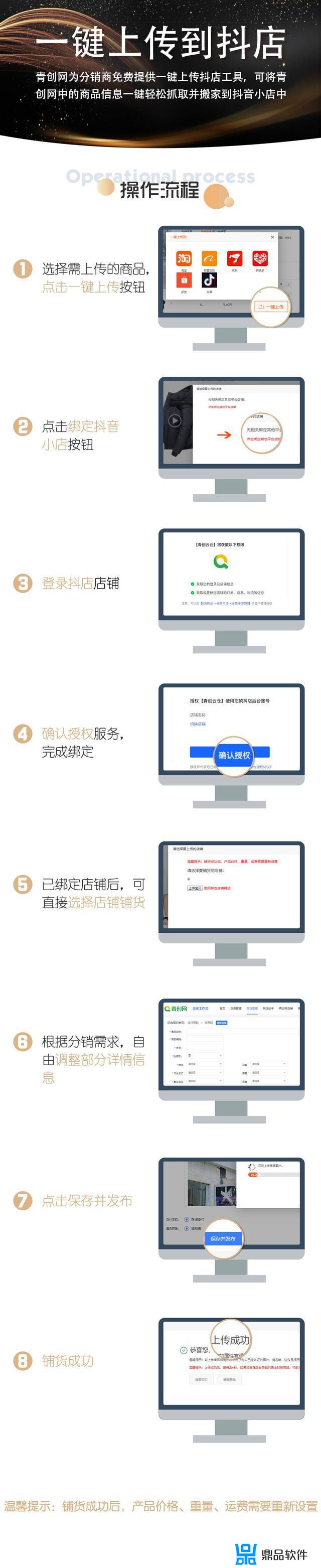 抖音能做童装批发吗(抖音能做童装批发吗现在)