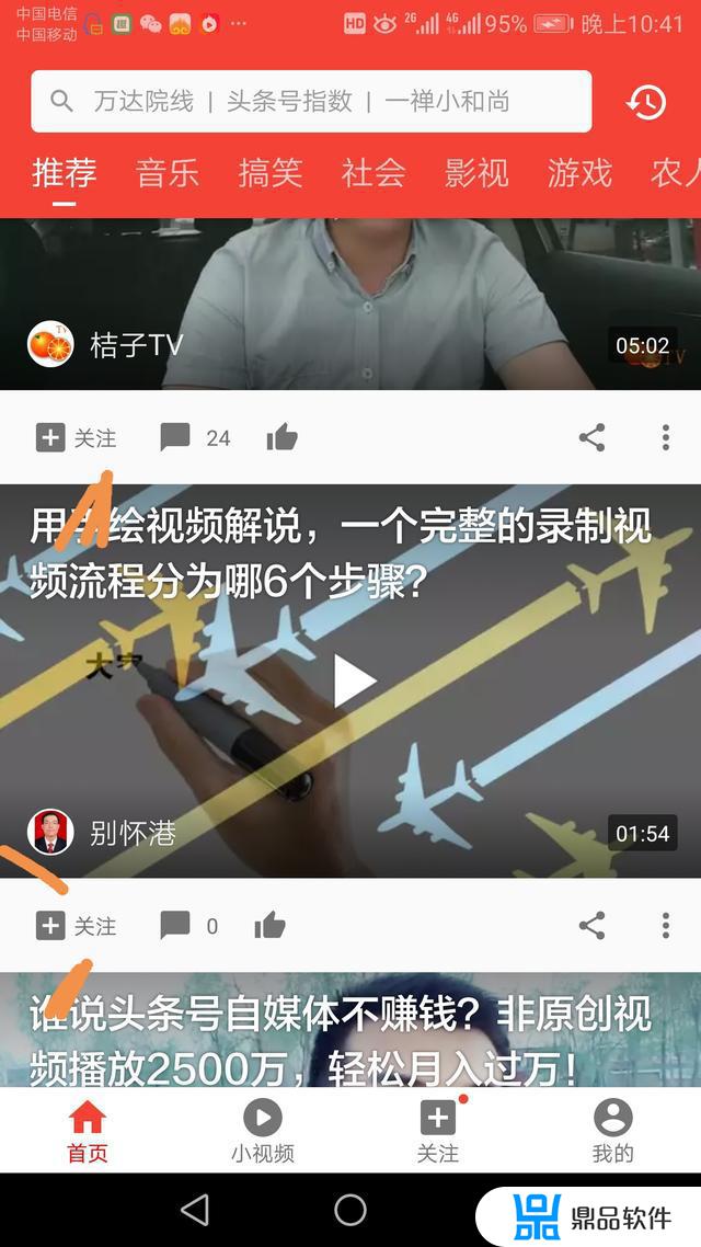 抖音互粉隔多久才能不被限制(抖音允许互粉吗)