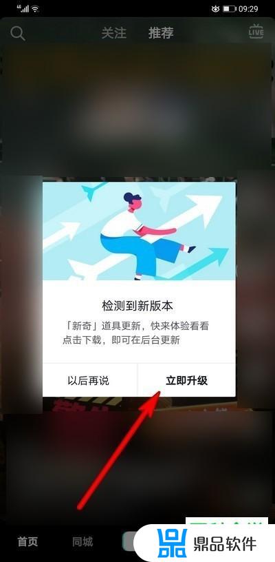 抖音微信上的动态怎么找(抖音微信上的动态怎么找到)