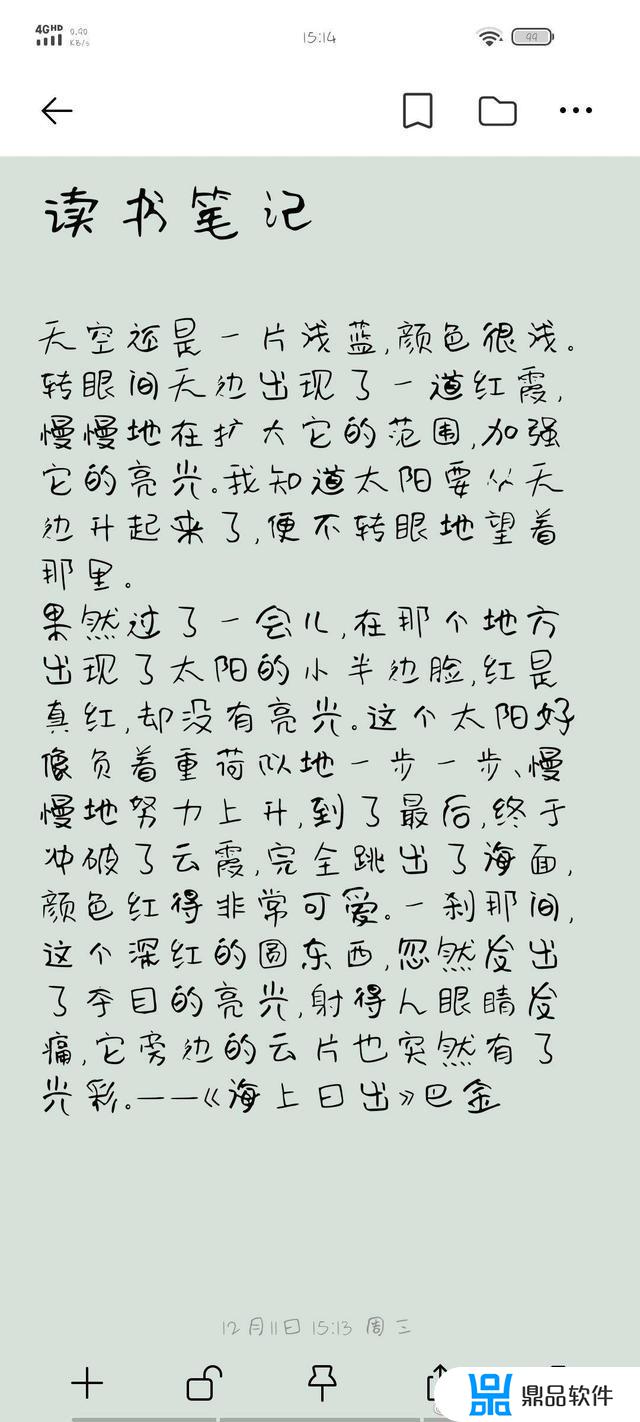 vivo手机怎么设置字体变成抖音(vivo手机怎么设置字体变成抖音字体)