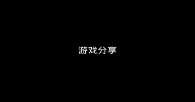 vivo手机怎么设置字体变成抖音(vivo手机怎么设置字体变成抖音字体)