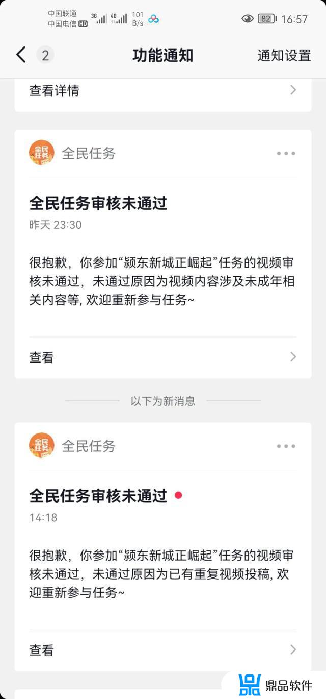 抖音全民任务互动任务怎么样(抖音全民任务互动任务怎么样才能获得奖励)