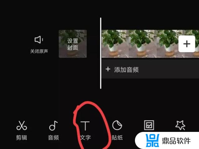 抖音怎么去除剪映片尾(抖音怎么去除剪映片尾字幕)