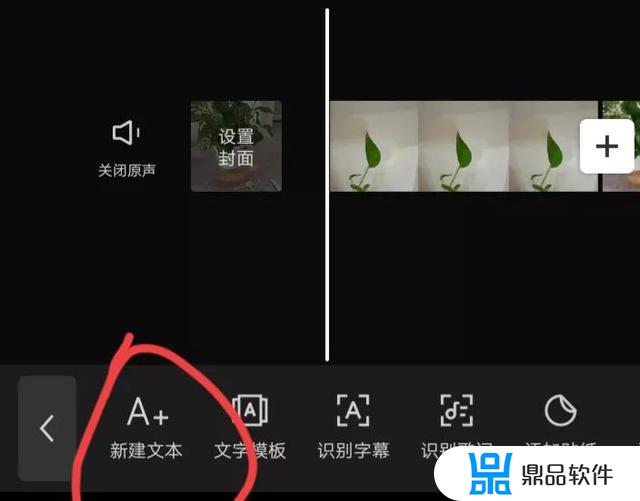 抖音怎么去除剪映片尾(抖音怎么去除剪映片尾字幕)